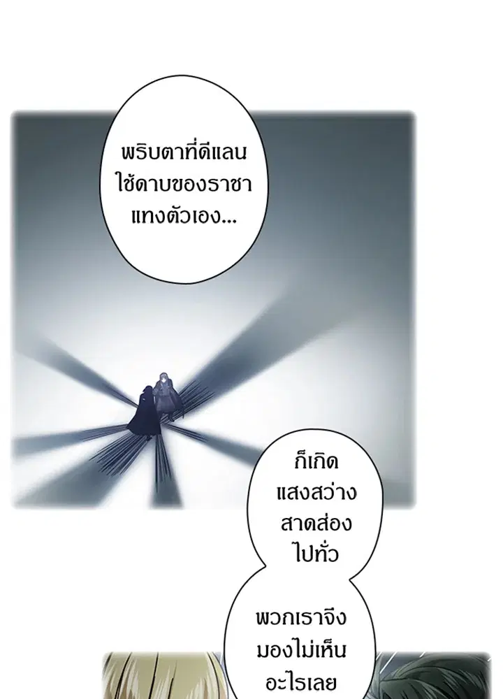 หน้า 12 จาก 63