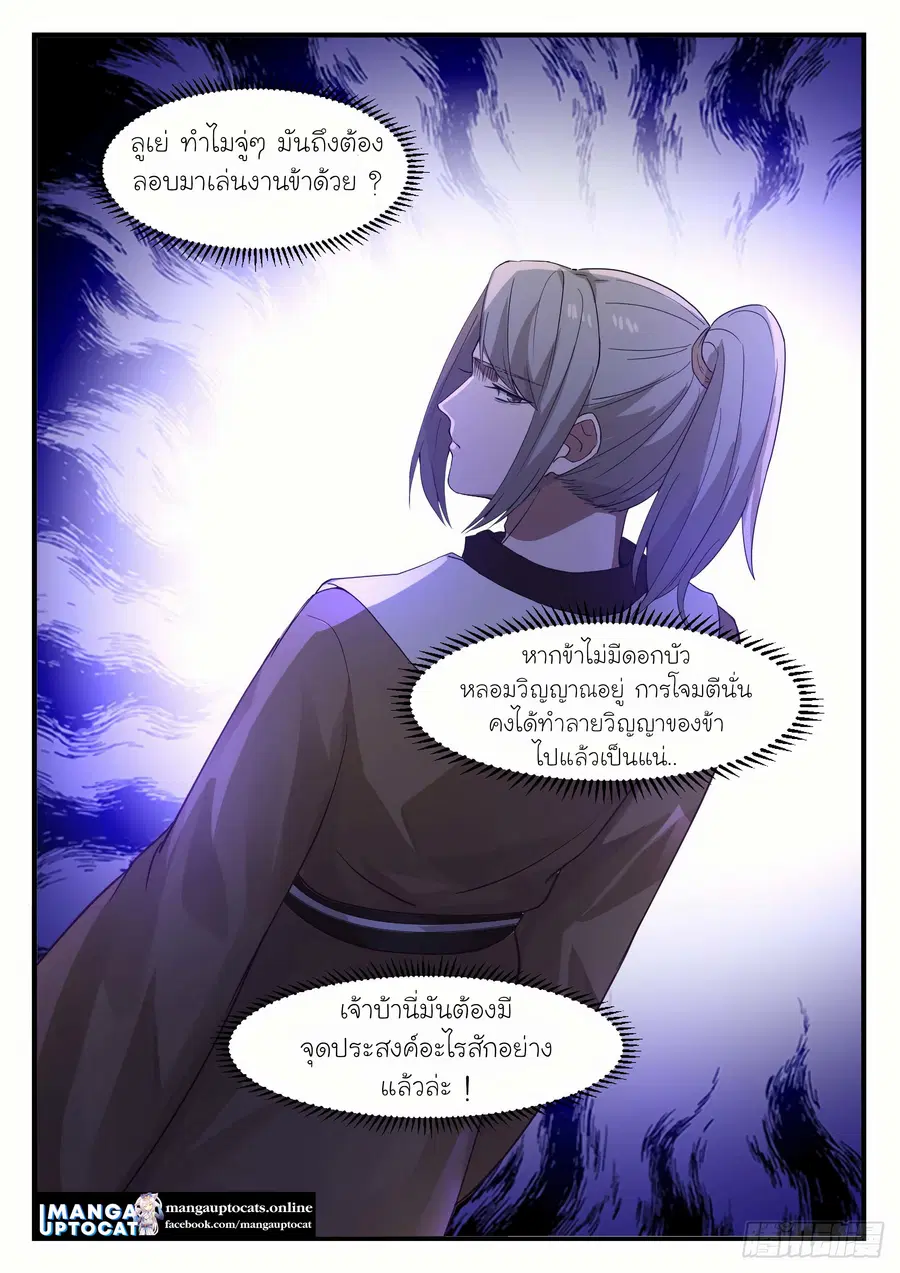 หน้า 12 จาก 12