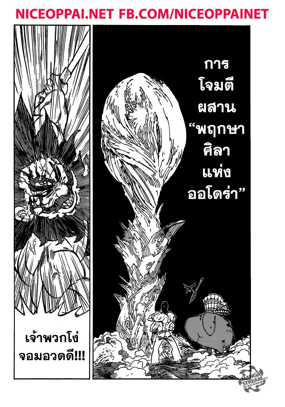 หน้า 4 จาก 21