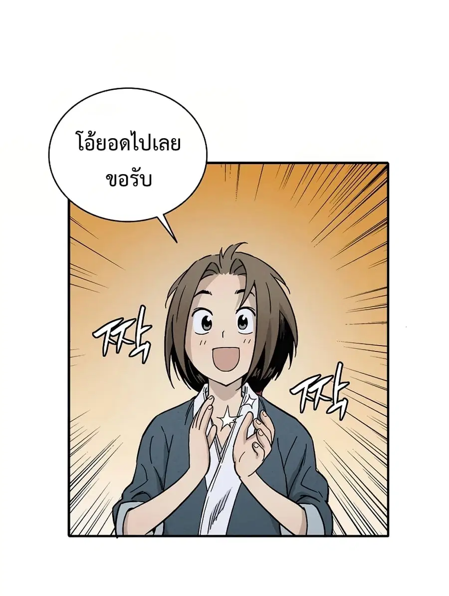 หน้า 47 จาก 84