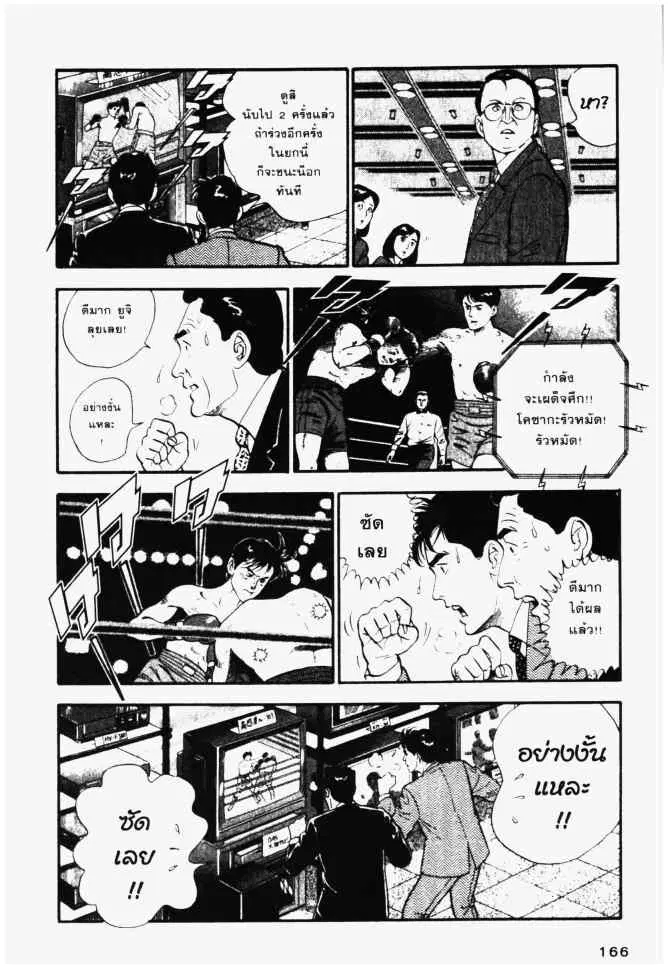 หน้า 18 จาก 20