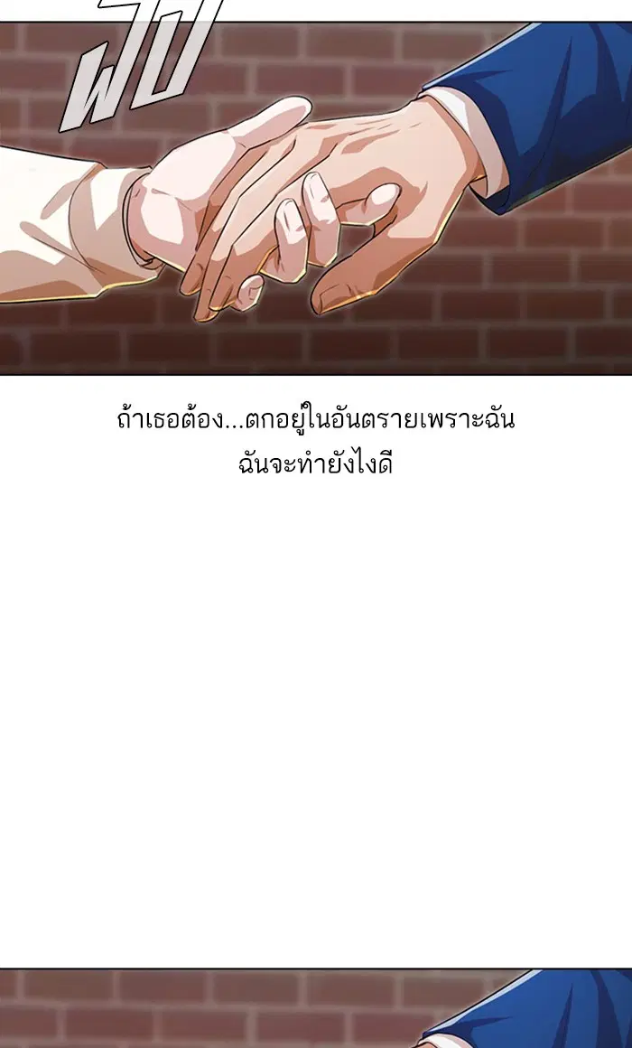 หน้า 39 จาก 132