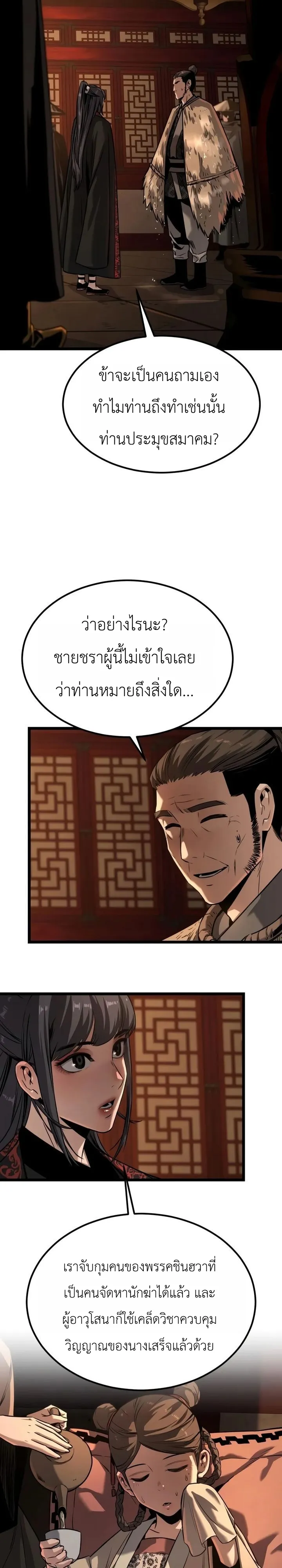 หน้า 39 จาก 47