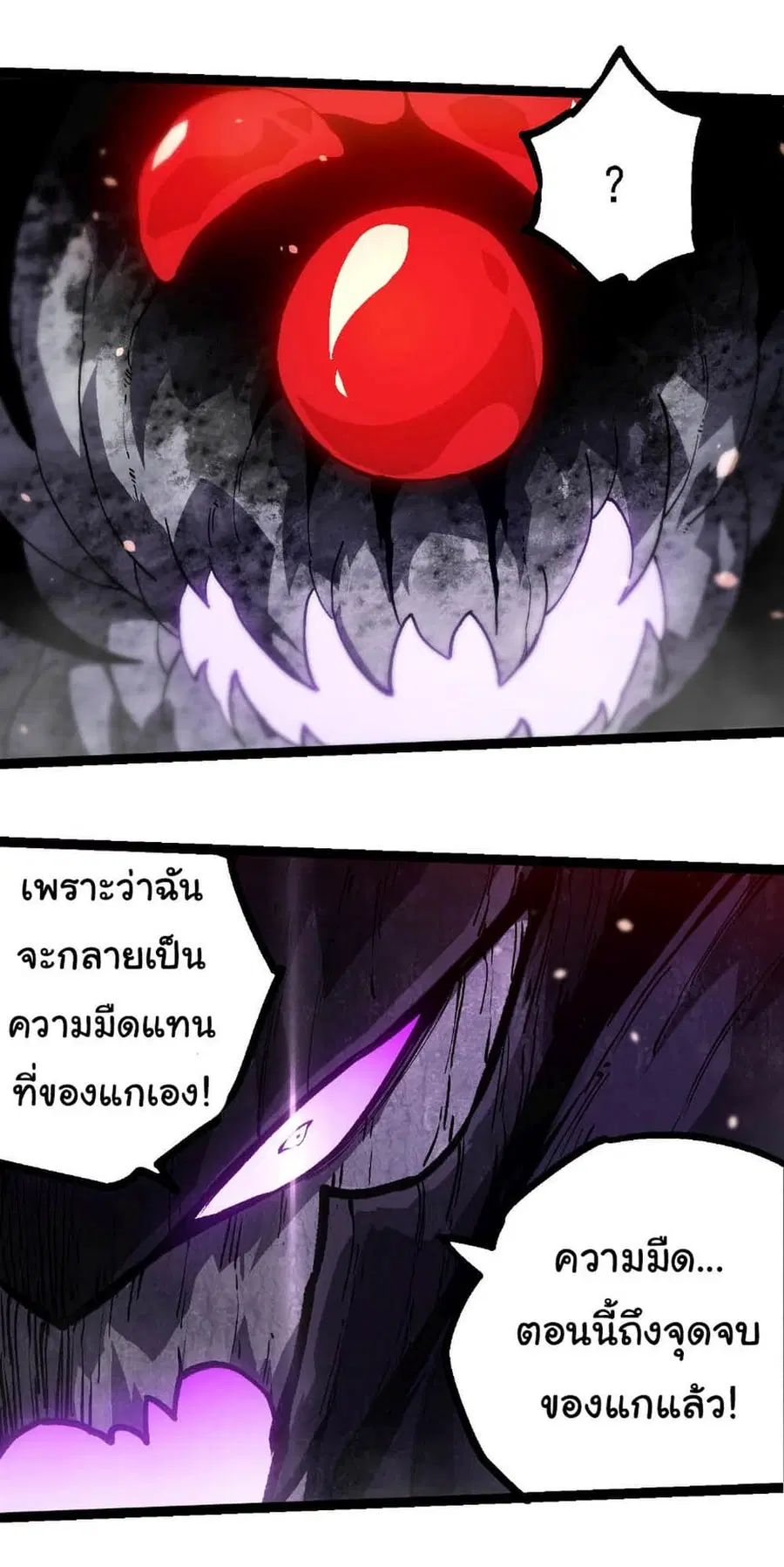หน้า 11 จาก 35