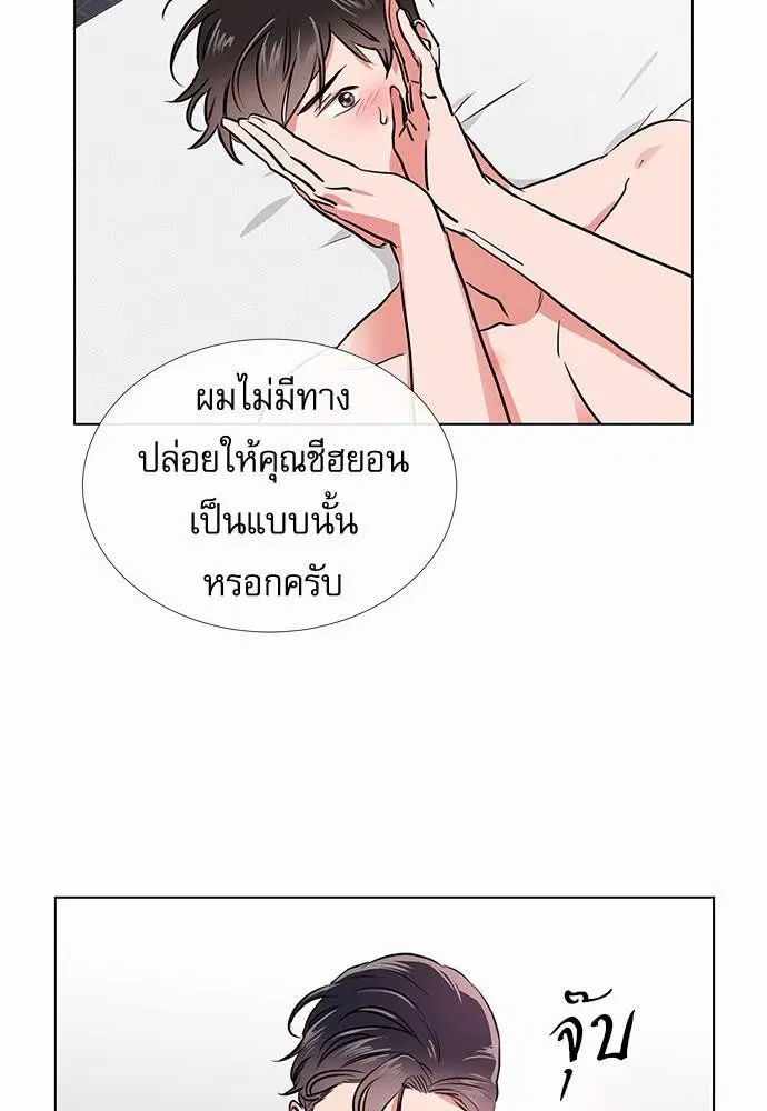 หน้า 47 จาก 66