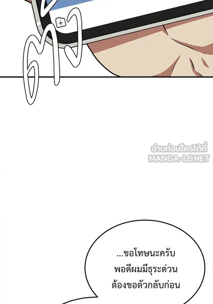 หน้า 117 จาก 205