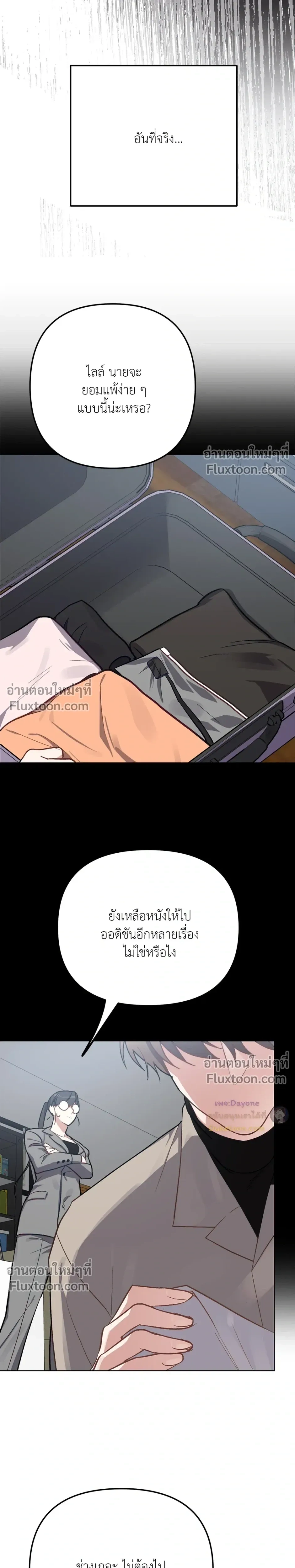 หน้า 16 จาก 26