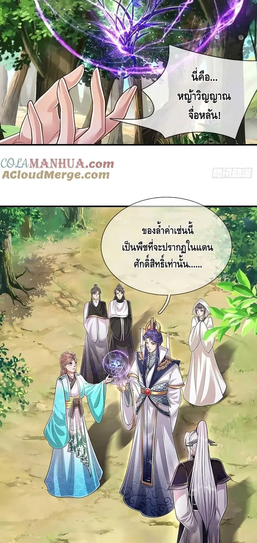 หน้า 15 จาก 32