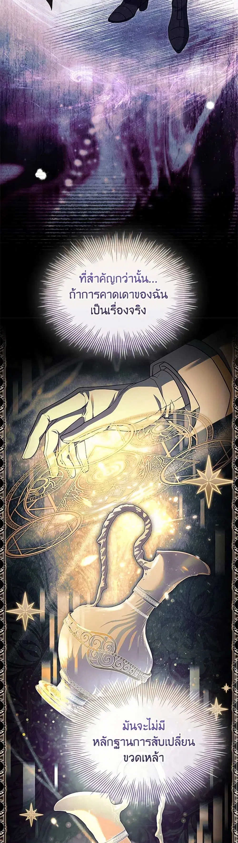 หน้า 5 จาก 36