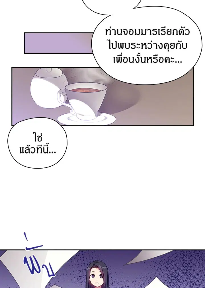 หน้า 10 จาก 49