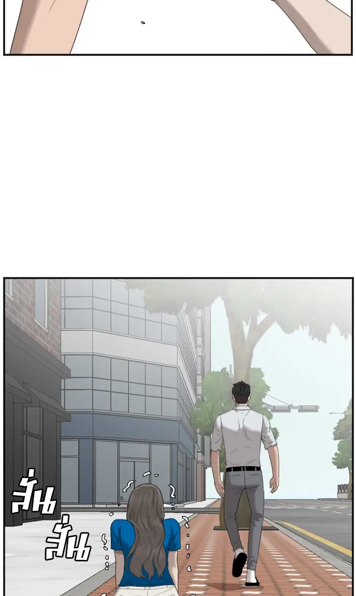 หน้า 82 จาก 101