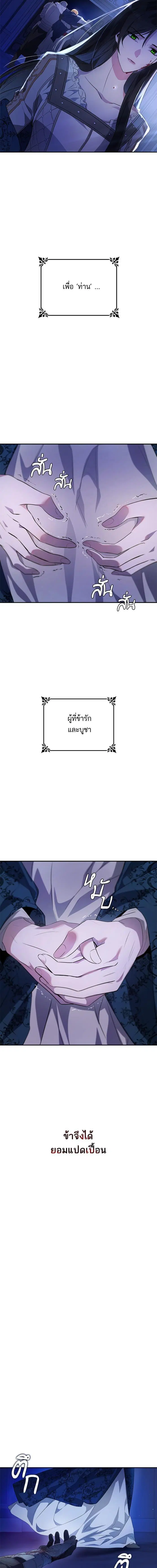 หน้า 3 จาก 34