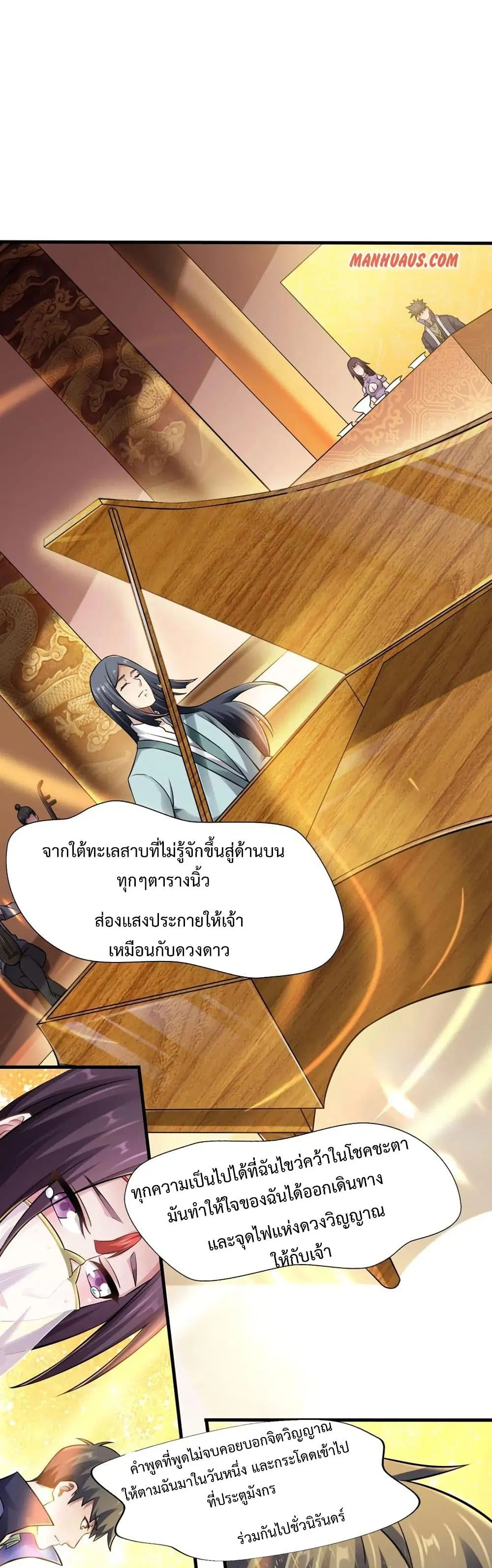 หน้า 16 จาก 22
