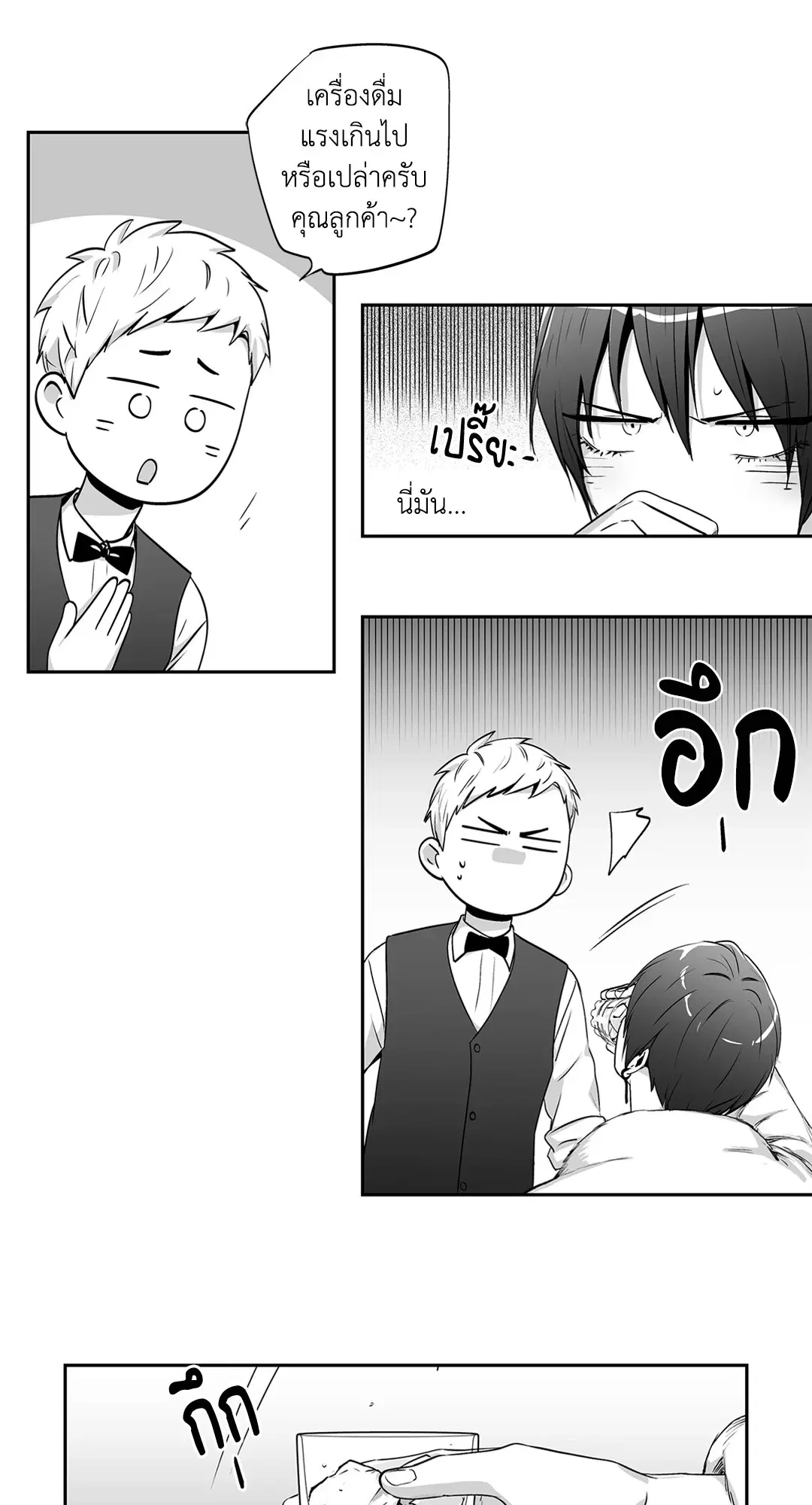 หน้า 34 จาก 52
