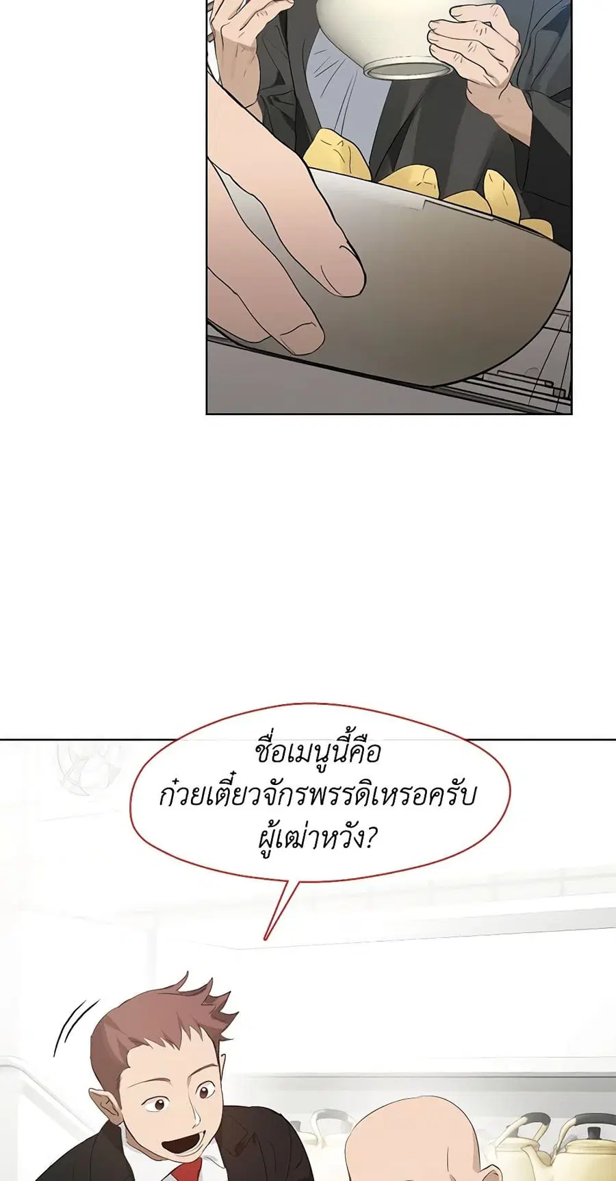 หน้า 32 จาก 52