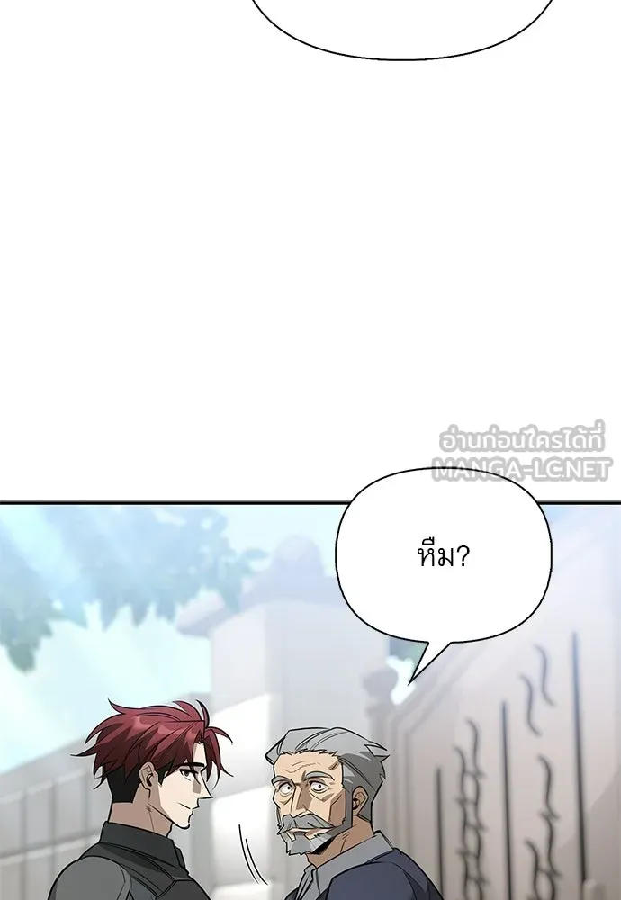 หน้า 138 จาก 146