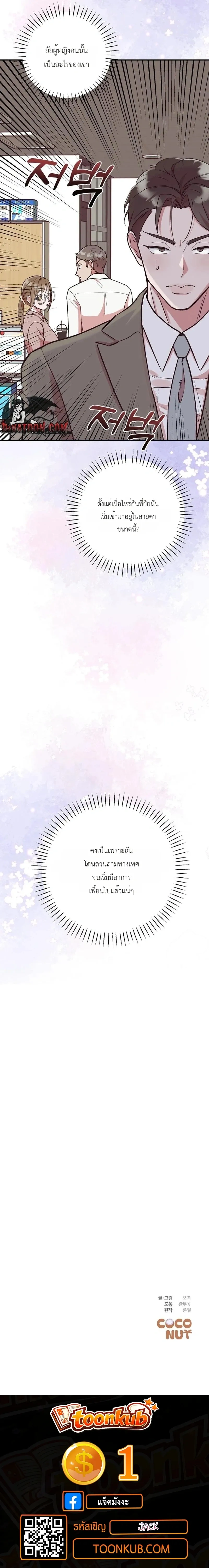 หน้า 27 จาก 27