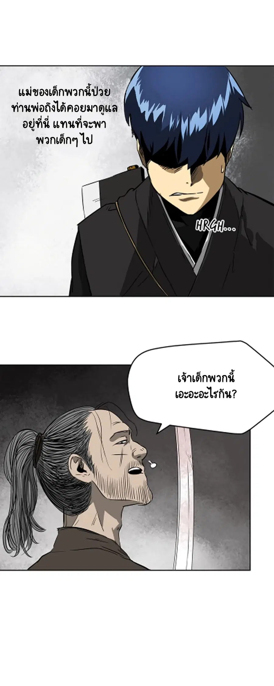 หน้า 44 จาก 60
