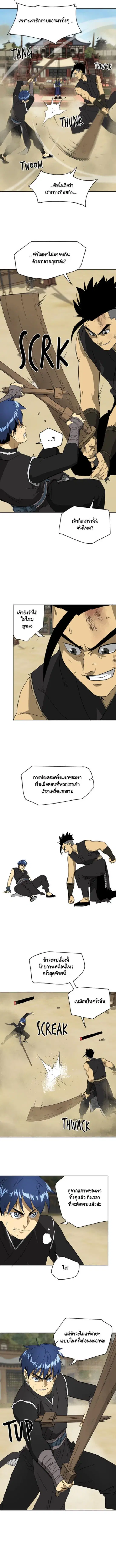 หน้า 11 จาก 15