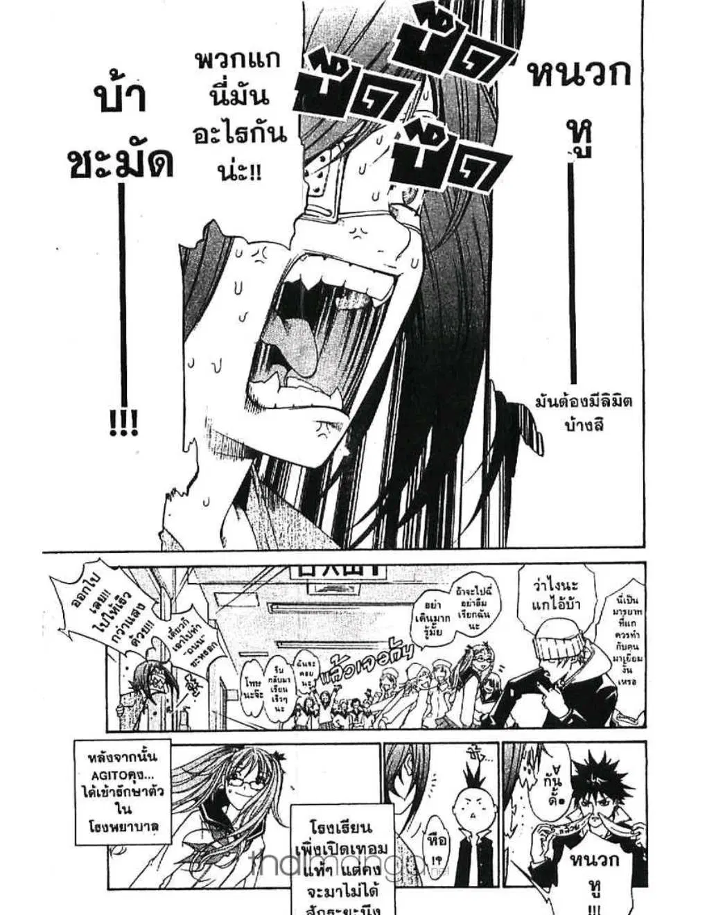 หน้า 4 จาก 24