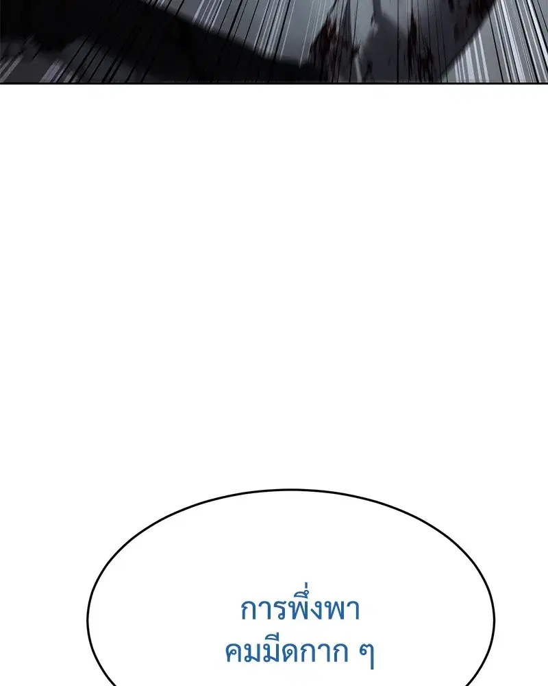 หน้า 142 จาก 213