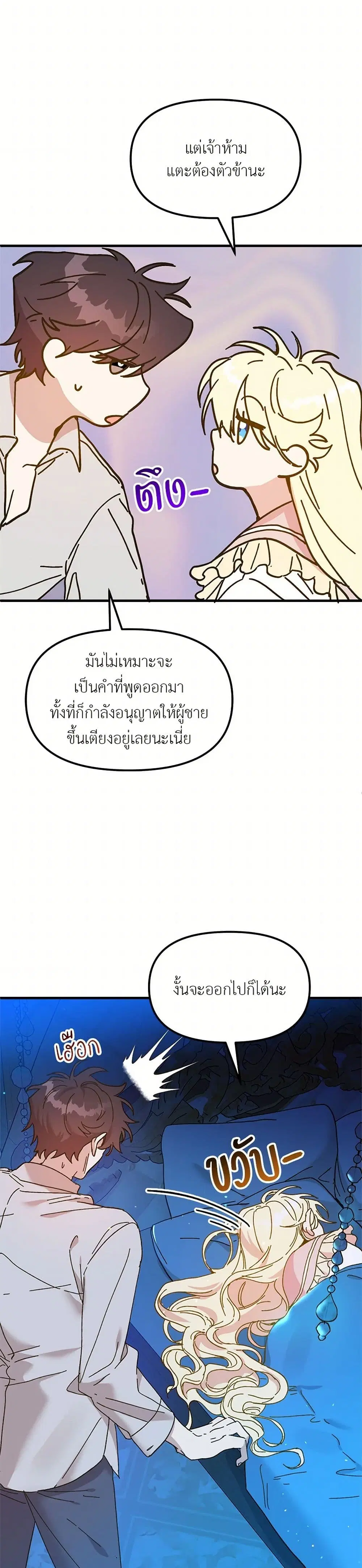 หน้า 3 จาก 37