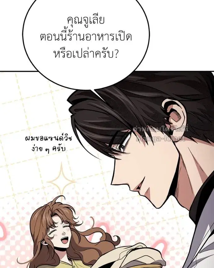 หน้า 83 จาก 144
