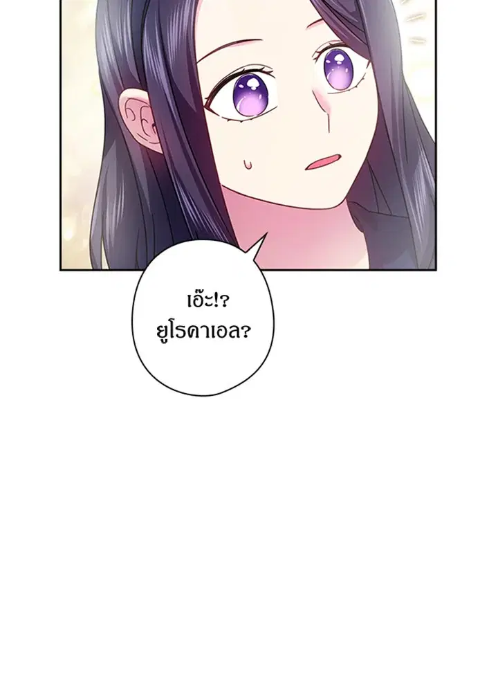 หน้า 19 จาก 56