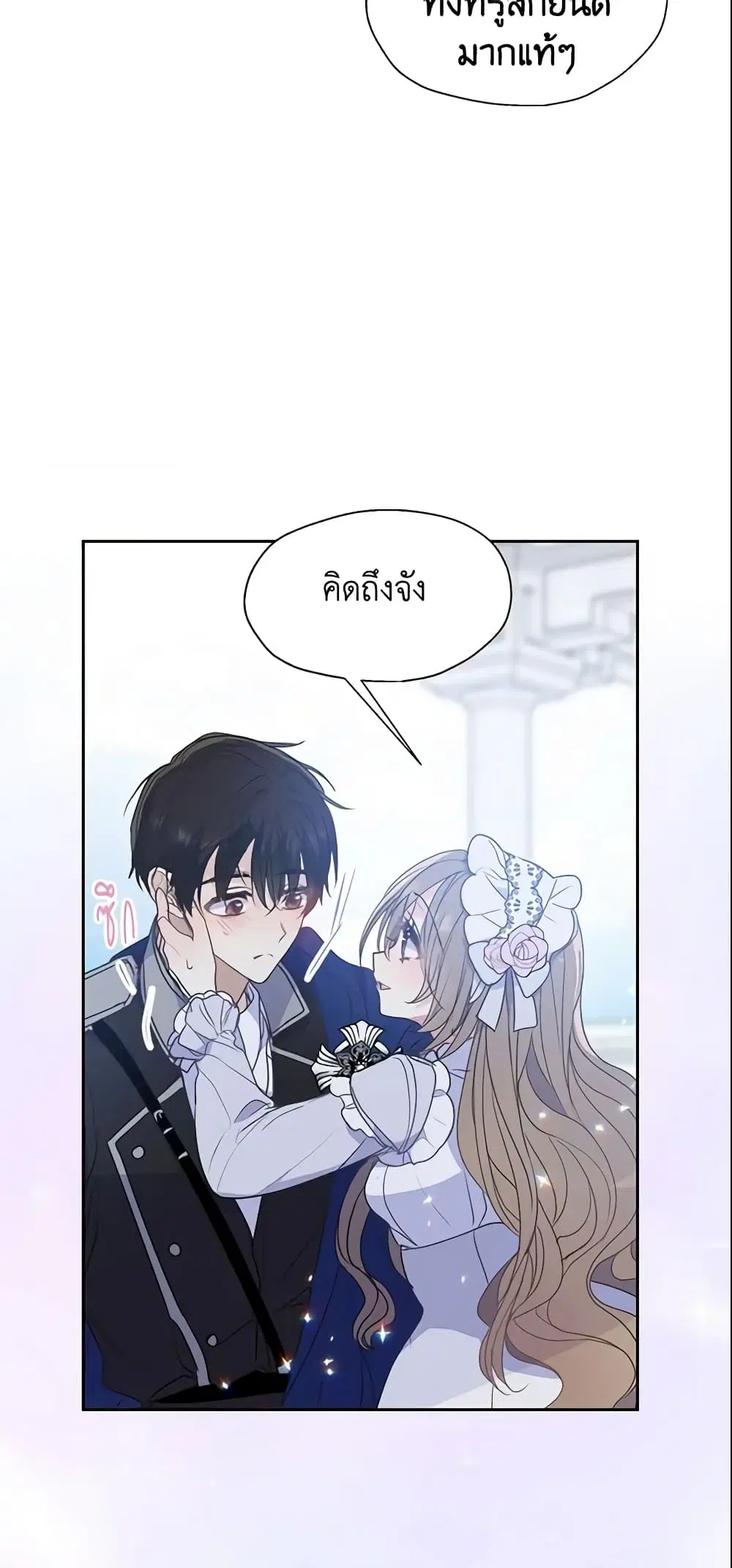 หน้า 37 จาก 41