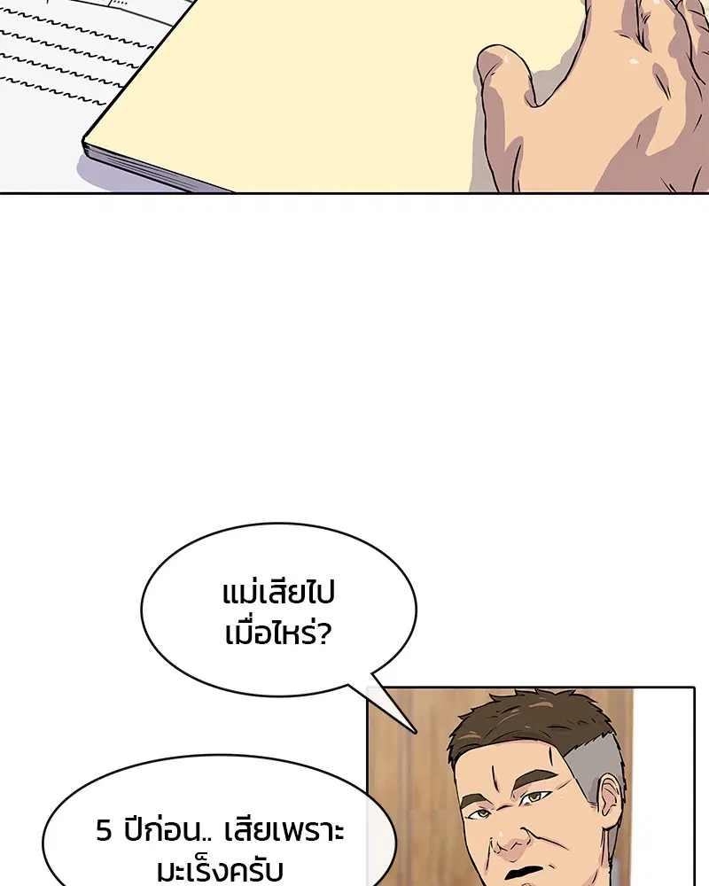 หน้า 39 จาก 126