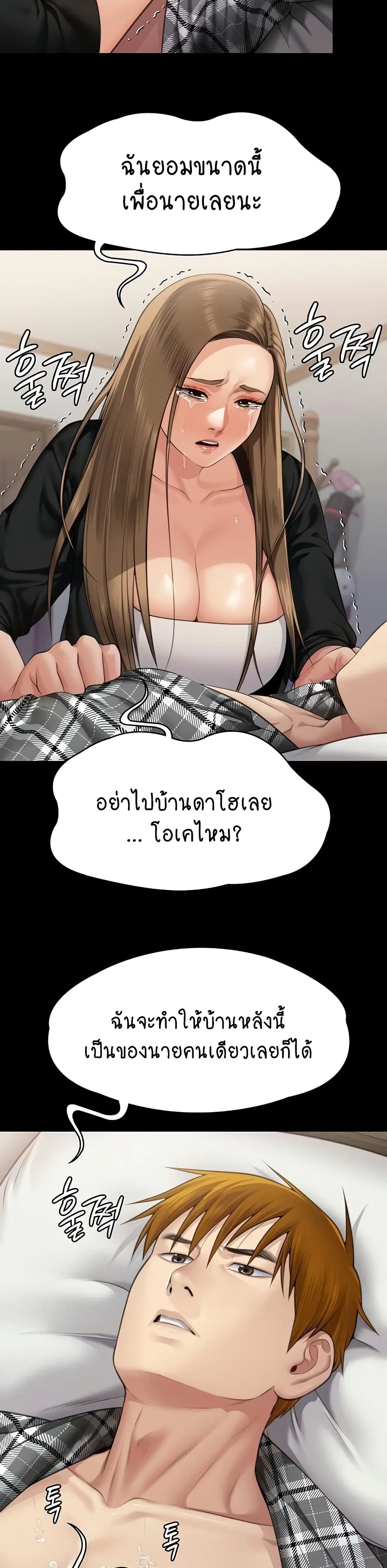 หน้า 47 จาก 60