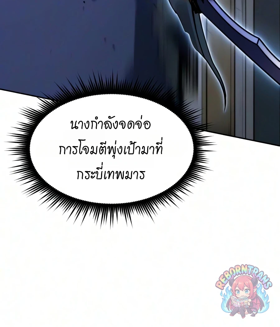 หน้า 50 จาก 143