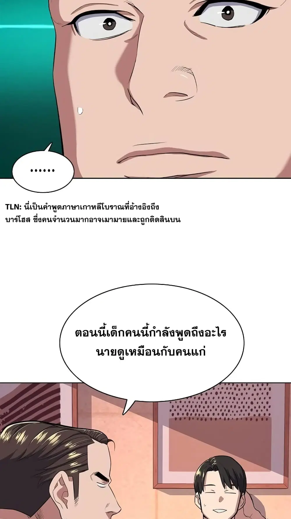 หน้า 69 จาก 92