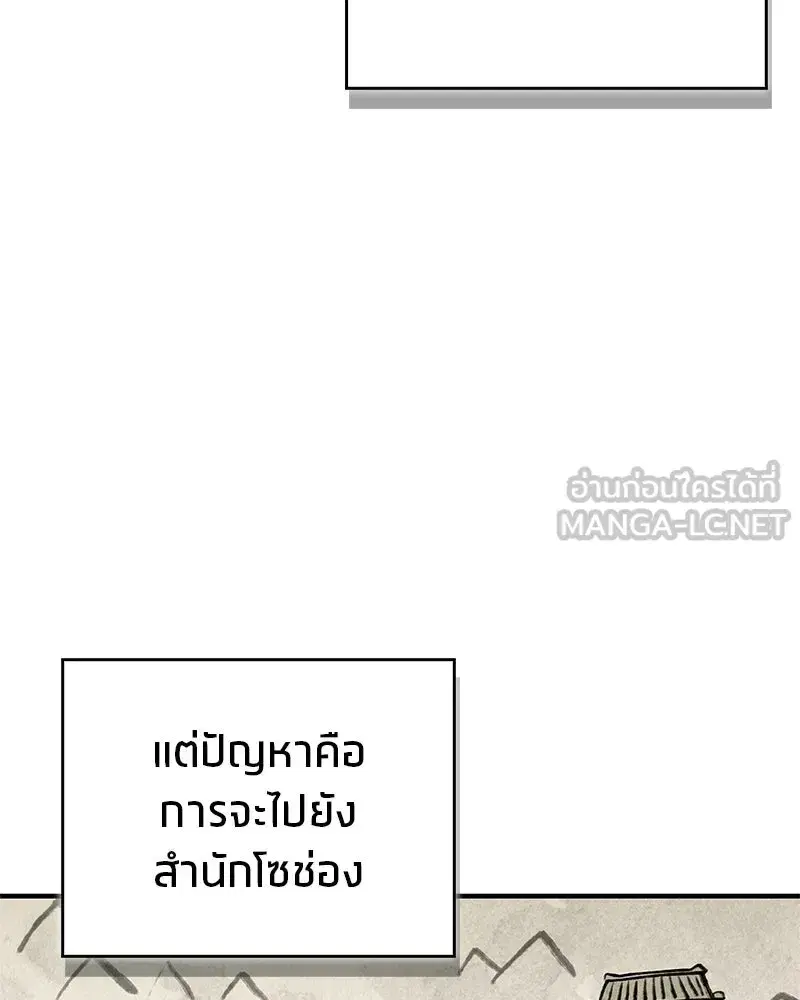 หน้า 12 จาก 205