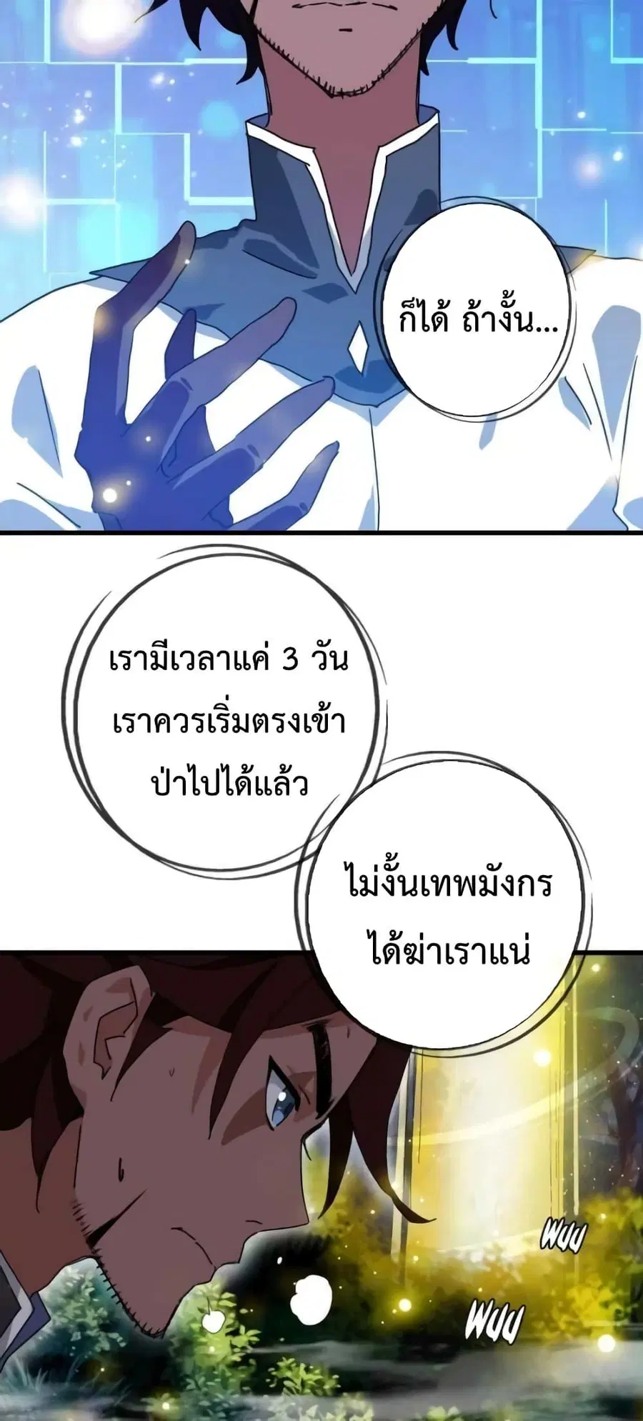 หน้า 22 จาก 42