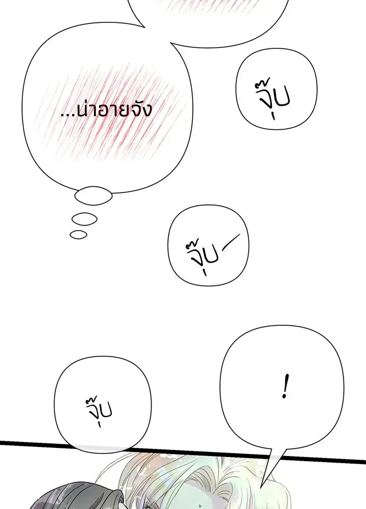 หน้า 80 จาก 133