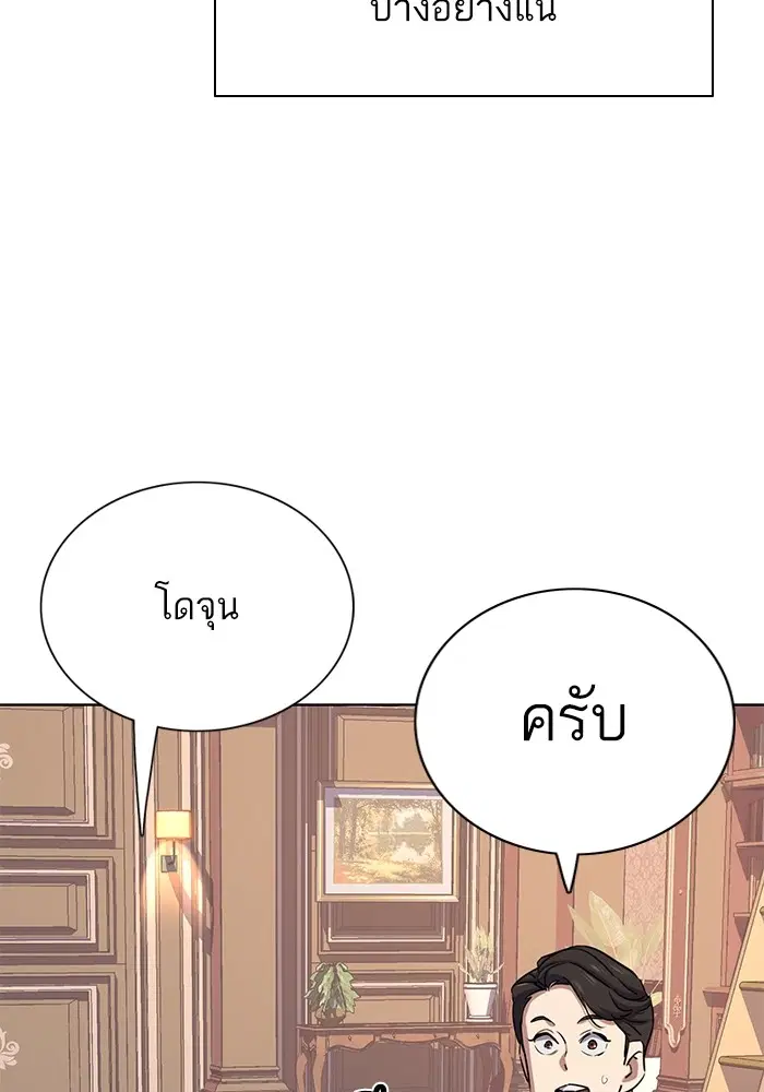 หน้า 117 จาก 155