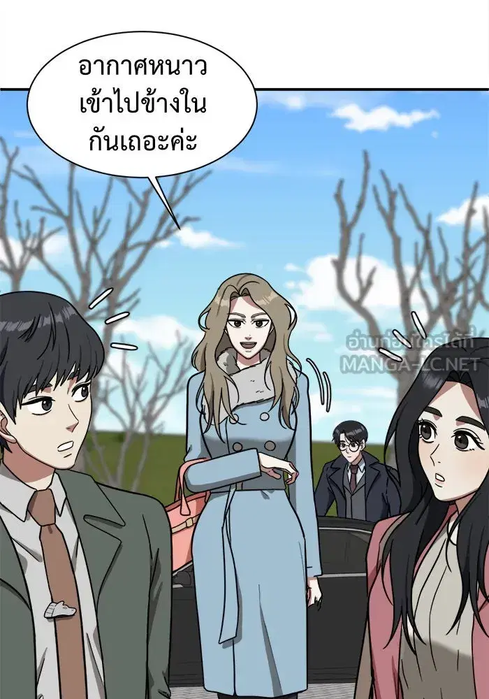 หน้า 60 จาก 191