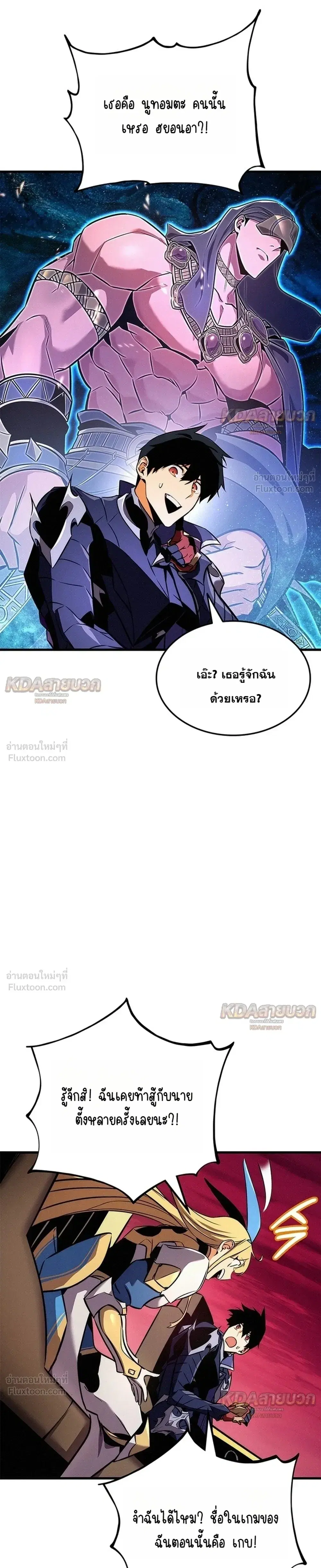 หน้า 21 จาก 41