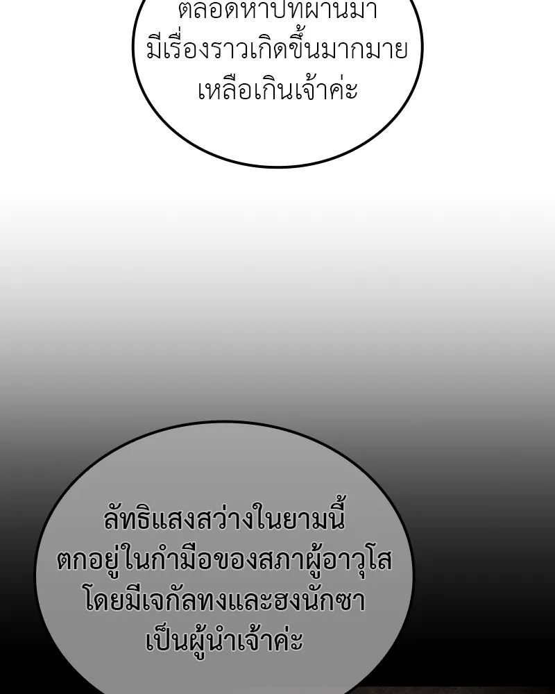 หน้า 34 จาก 337