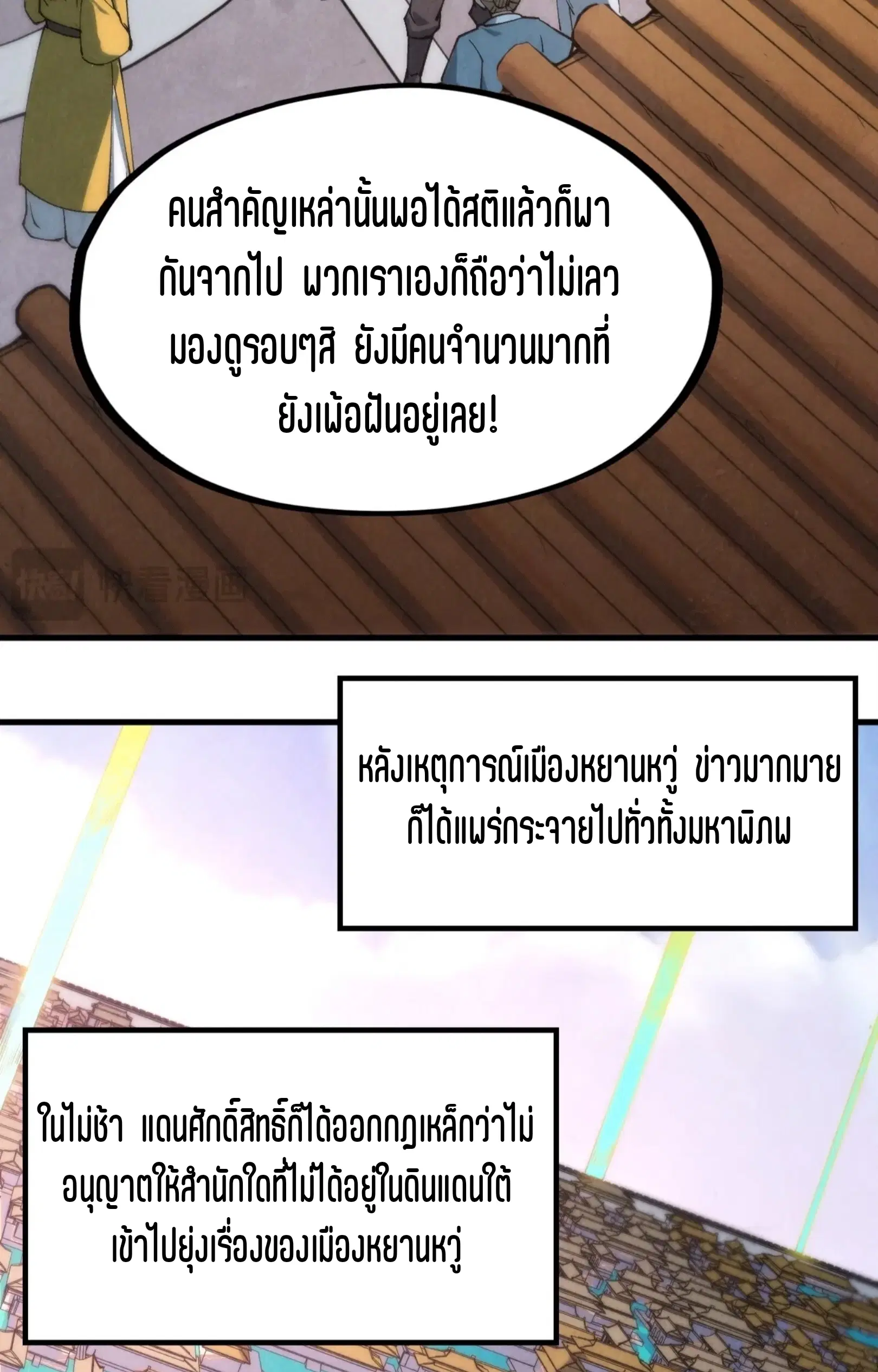 หน้า 15 จาก 76