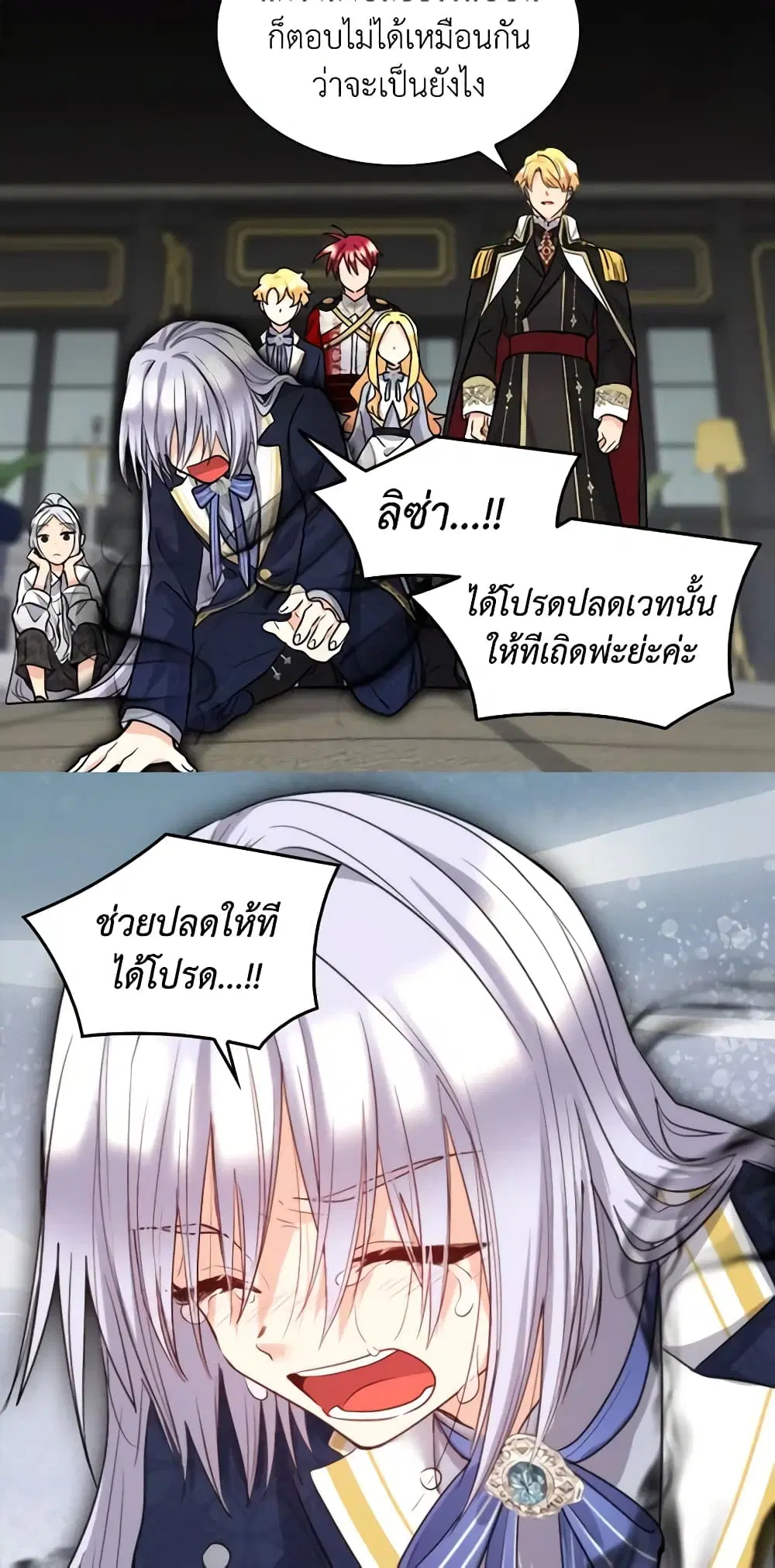 หน้า 26 จาก 32