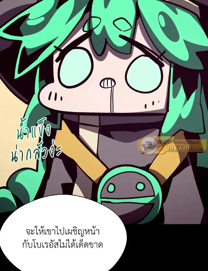 หน้า 28 จาก 106