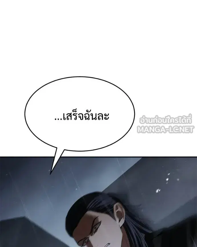 หน้า 85 จาก 221