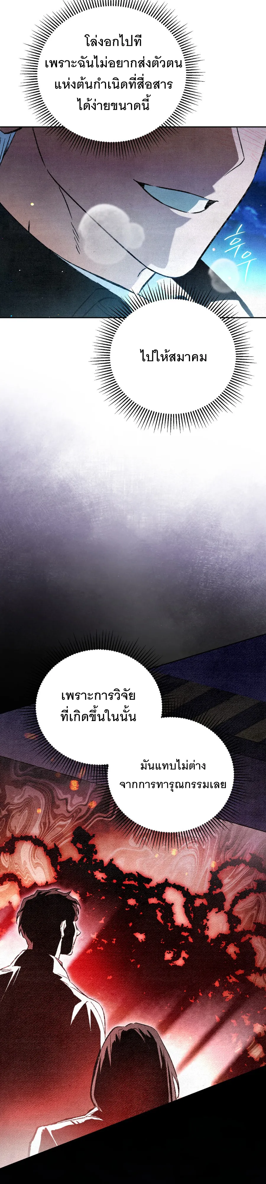 หน้า 13 จาก 33