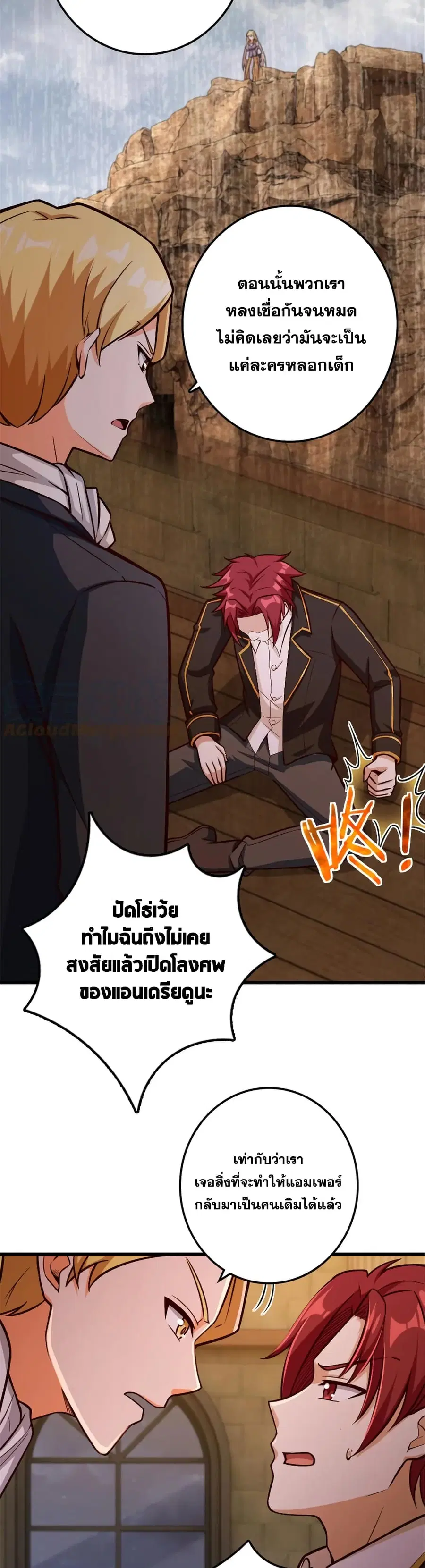 หน้า 25 จาก 30