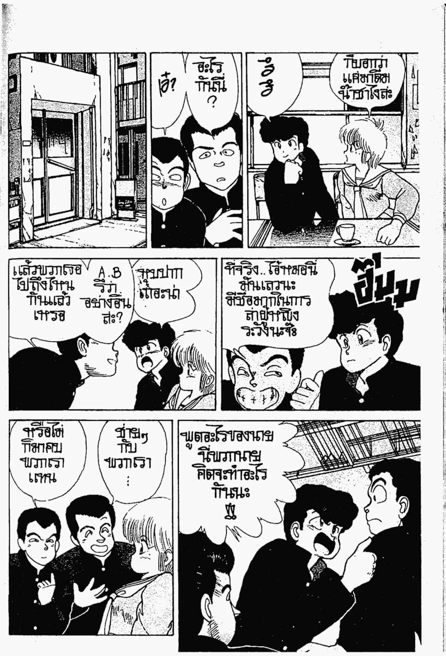 หน้า 15 จาก 19