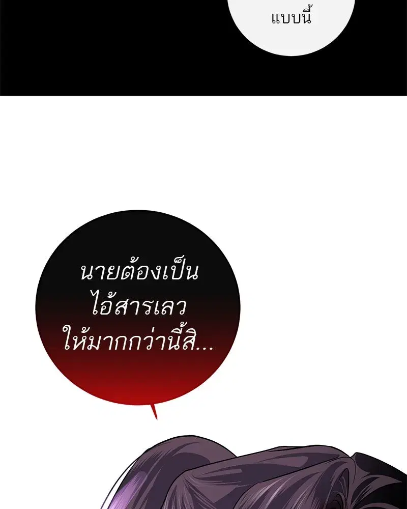 หน้า 148 จาก 151