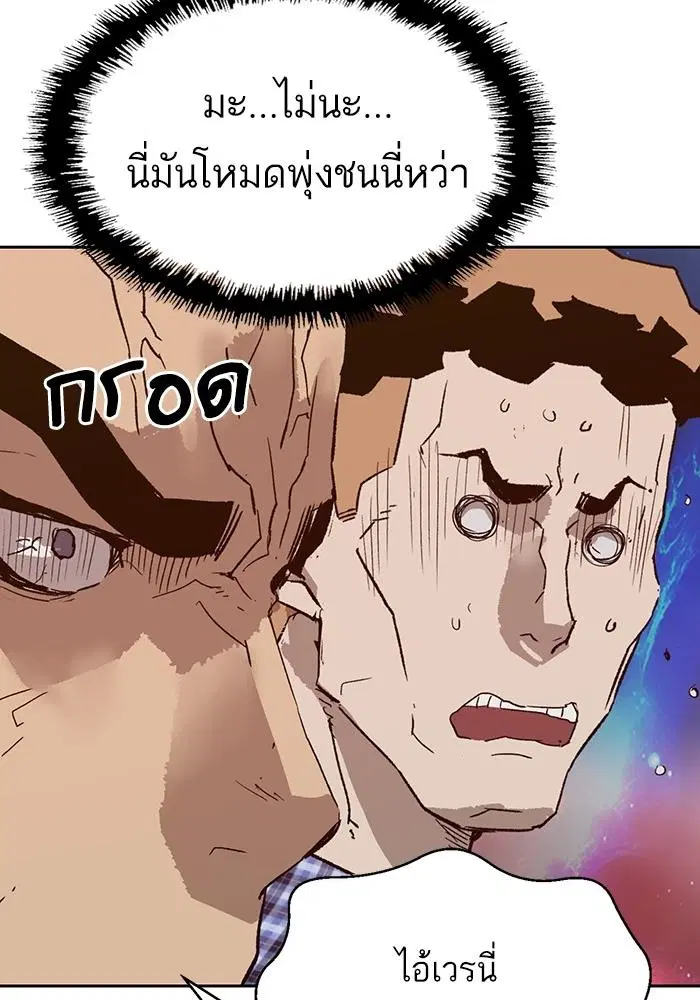 หน้า 79 จาก 130