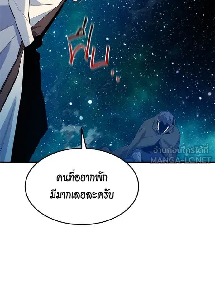 หน้า 81 จาก 149
